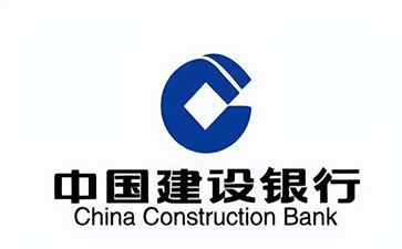 中沙建设银行信用贷款需要什么条件？建行信贷办理流程和注意事项！
