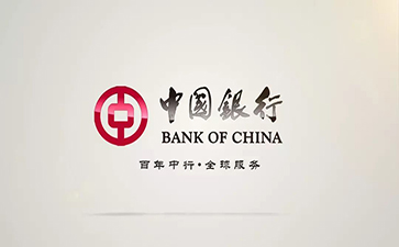 中沙中国银行信用贷款详细攻略（额度，利率，申请条件，还款方式）
