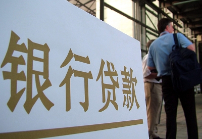 中沙公积金信用贷款申请指南：利率、流程全解析